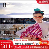 一体织大容量托特包 女包包通勤时尚 BE范德安2025新品 沙滩包法式