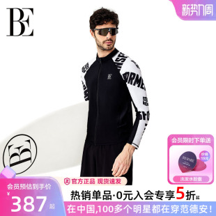防晒速干度假泳衣2026新品 套装 泳衣泳裤 BE范德安联名休闲冲浪男士