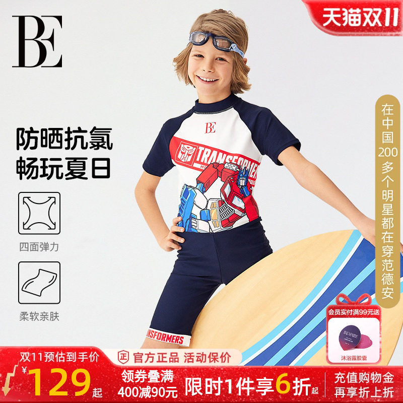 BE范德安联名儿童泳衣男孩连体平角防晒泳衣男孩防晒度假2026新款