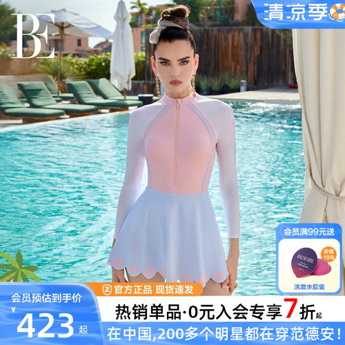 BE范德安小红心连体裙式泳衣女士