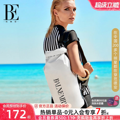 BE范德安成人防水健身收纳袋游泳