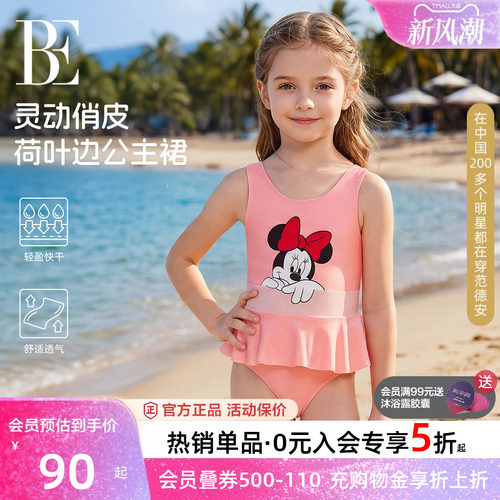 BE范德安女童儿童泳衣连体三角