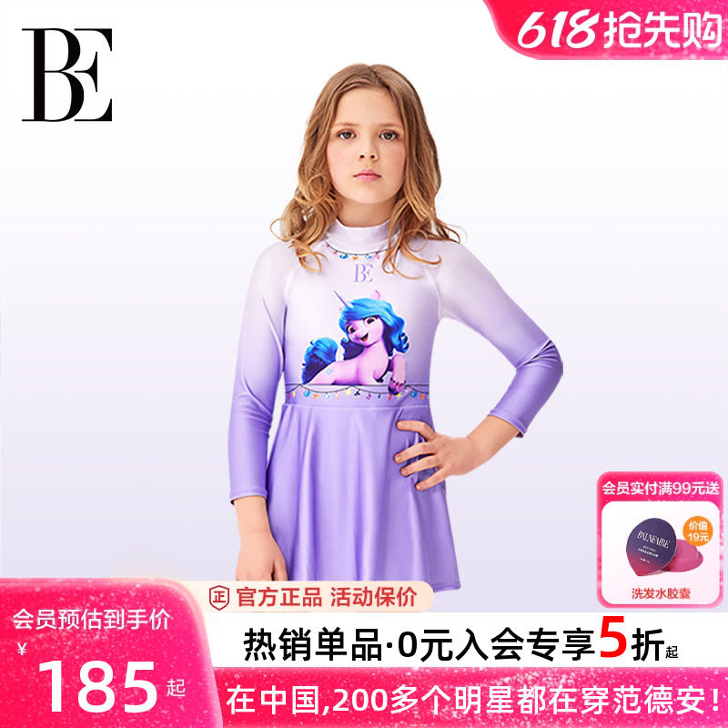 BE范德安儿童泳衣女孩连体长袖防晒中大童游泳衣女童裙式连体泳衣