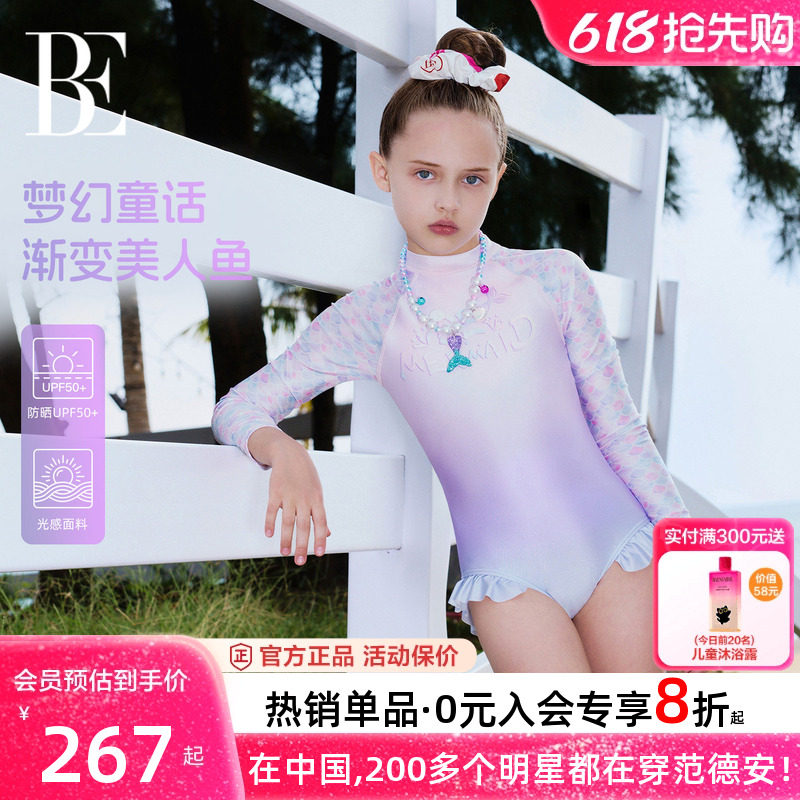 BE范德安儿童泳衣女孩连体长袖游泳衣抗氯防晒女童长袖防晒泳衣