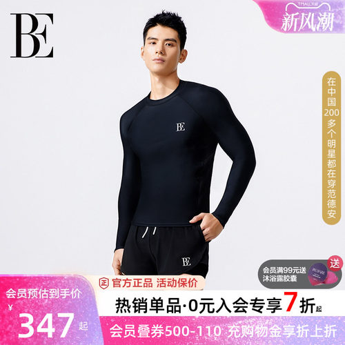 BE范德安男士长袖防晒泳衣