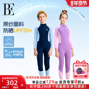 【冬泳推荐】BE范德安联名儿童连体泳衣长袖长裤防晒游泳衣男女童