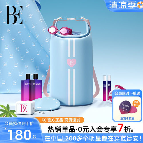 BE范德安2026新款防泼水包