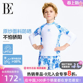 BE范德安联名儿童泳衣男童中大童青少年分体沙滩裤 防晒度假游泳衣