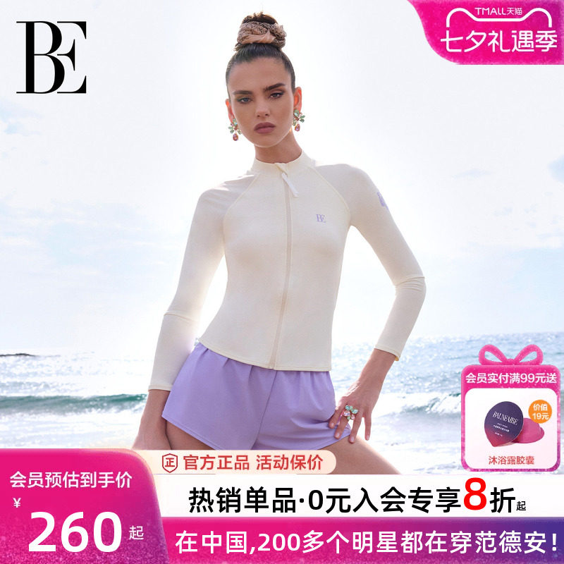 BE范德安女分体平角防晒泳衣