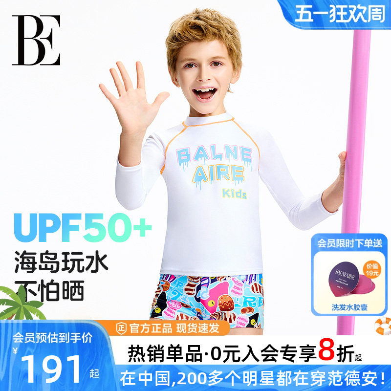 BE范德安儿童泳衣男孩长袖防晒沙滩温泉海边度假男童平角分体泳衣
