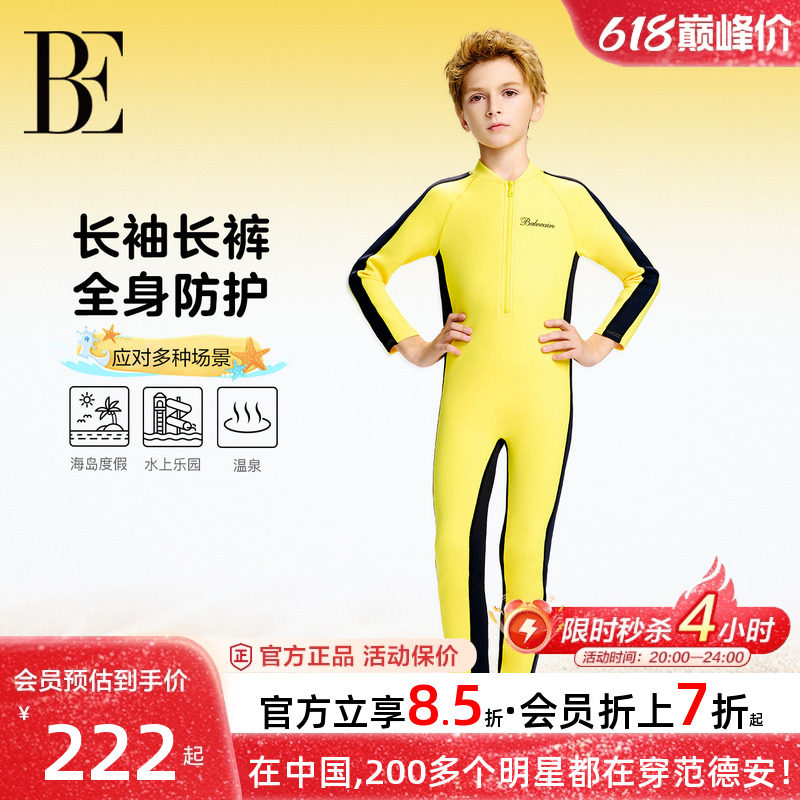 BE范德安儿童泳衣防寒保暖潜水服冲浪长袖连体男女童游泳衣中大童