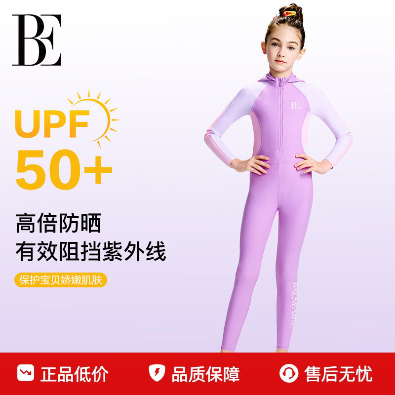 【小酒窝同款】BE范德安儿童连体泳衣长袖防晒女中大童泳衣带帽