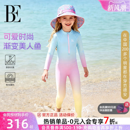 BE范德安儿童长袖泳衣防晒女童
