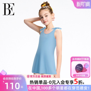 BE范德安联名儿童连衣裙式 泳衣女童可爱兔耳设计防晒温泉泳装