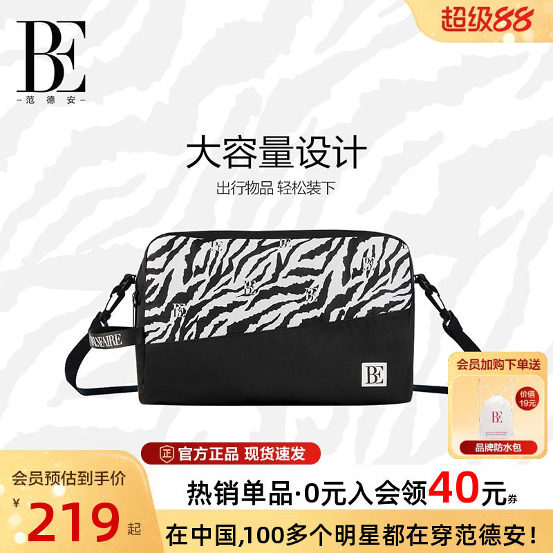 BE范德安游泳包男女通用运动健身包便携袋大容量收纳包游泳装备