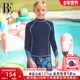 BE范德安男童分体泳衣中大童长袖 防晒莱卡抗氯高领护颈儿童泳衣