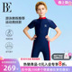 BE范德安联名儿童泳衣男童青少年专业竞速训练男童防晒连体游泳衣