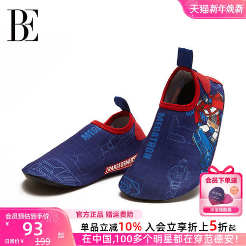 BE范德安联名游泳拖鞋儿童沙滩鞋