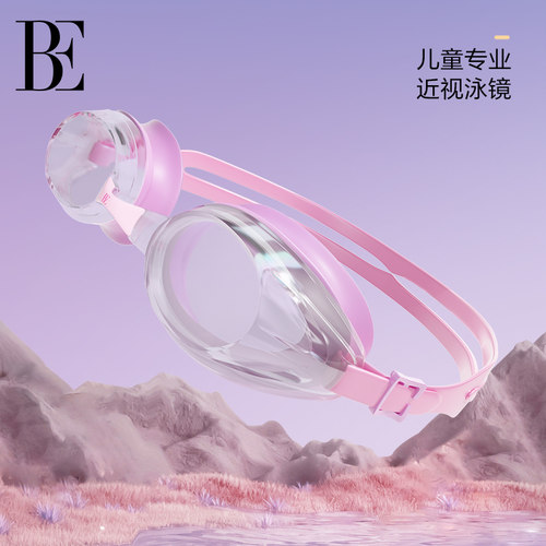 BE范德安教练推荐儿童泳镜女童