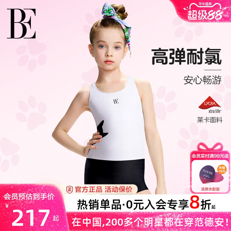 范德安喵星人儿童连体泳衣女童