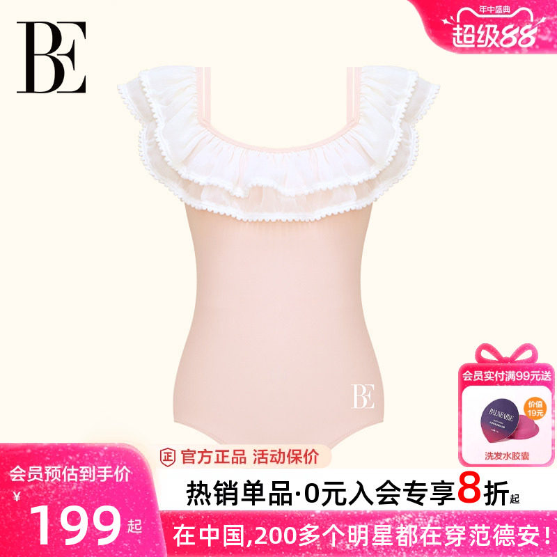 BE范德安儿童泳衣新款女童小孩海岛沙滩度假可爱宝宝公主游泳衣