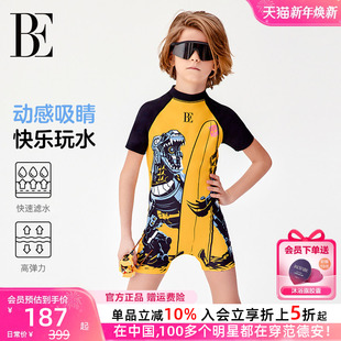 BE范德安联名儿童泳衣连体平角防晒温泉儿童泳衣男童泳衣游泳训练