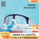BE范德安联名高清防雾大框泳镜防水防勒训练潜水式 游泳眼镜护目镜