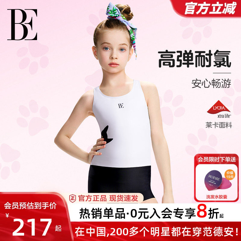 范德安喵星人系列2026新款儿童平角连体泳衣游泳专业竞速训练女童