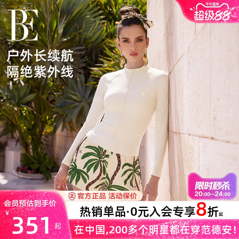 BE范德安女士分体泳衣防晒度假