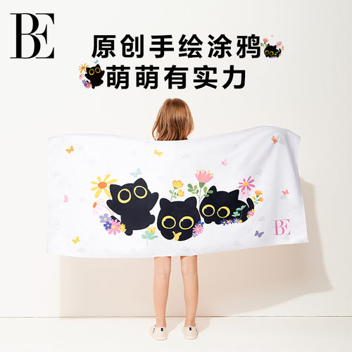 BE范德安联名萌趣系列便携速干巾