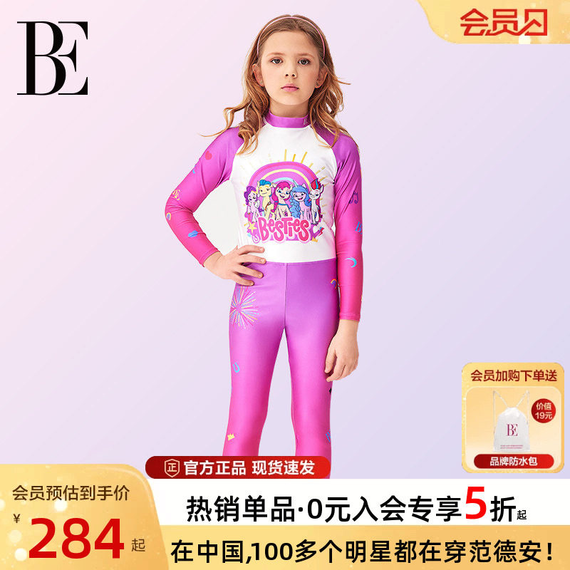 BE范德安联名儿童泳衣女孩长袖长裤防晒青少年连体泳衣女童公主风