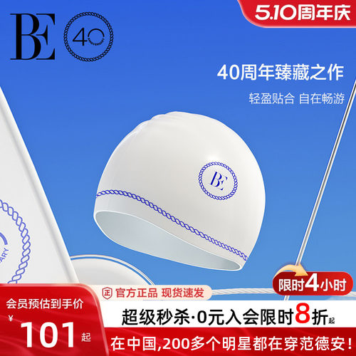 范德安远航系列成人简约时尚游泳