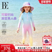 BE范德安联名儿童连体泳衣长袖 防晒渐变色女童游泳潜水服2025新款