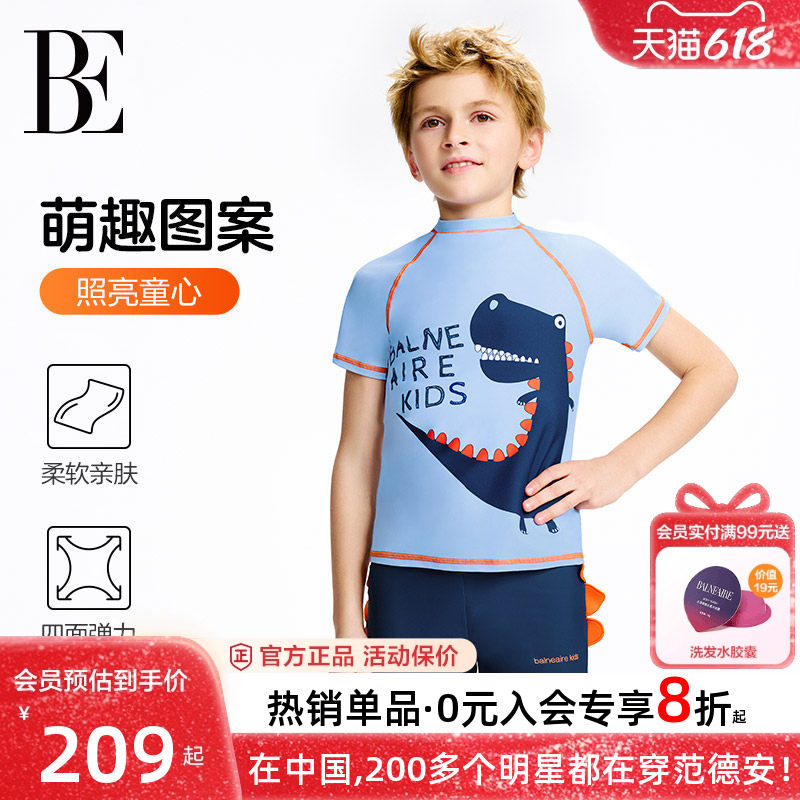 BE范德安连体儿童泳衣男女童中小童防晒度假沙滩玩水泳裤游泳衣
