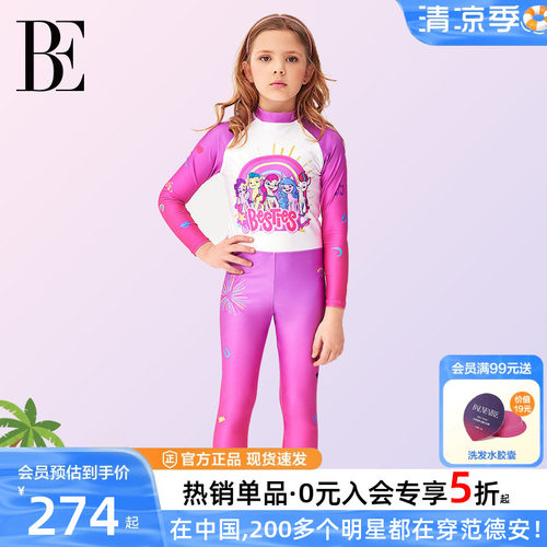 BE范德安儿童连体泳衣女童防晒