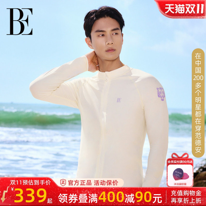 BE范德安男士长袖防晒泳衣