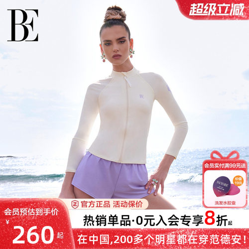BE范德安女分体平角防晒泳衣