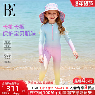 【度假热销】BE范德安儿童连体泳衣长袖长裤防晒游泳衣儿童潜水服