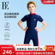 BE范德安联名儿童泳衣男童青少年专业竞速训练男童防晒连体游泳衣
