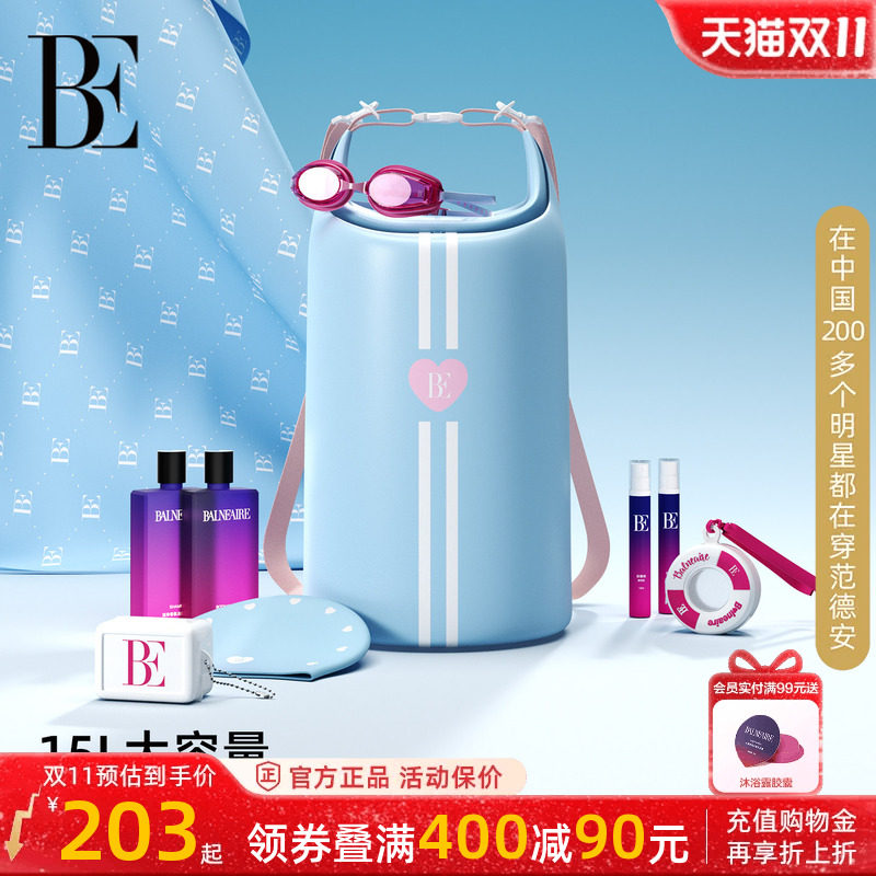 BE范德安2026新款防泼水包