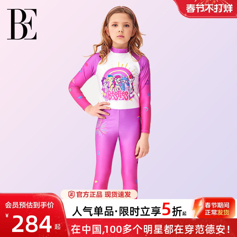 BE范德安联名儿童泳衣女孩长袖长裤防晒青少年连体泳衣女童公主风