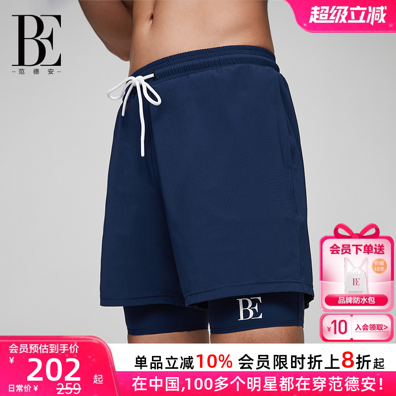 BE范德安联名男士速干水陆游泳裤