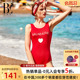 BE范德安联名小红心女士泳衣遮肚显白修身 显瘦连体游泳衣亲子装