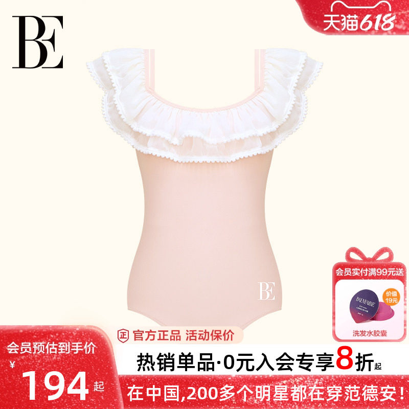 BE范德安儿童泳衣新款女童小孩海岛沙滩度假可爱宝宝公主游泳衣