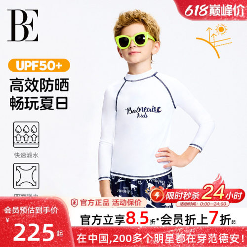 BE范德安儿童分体泳衣小恐龙男童