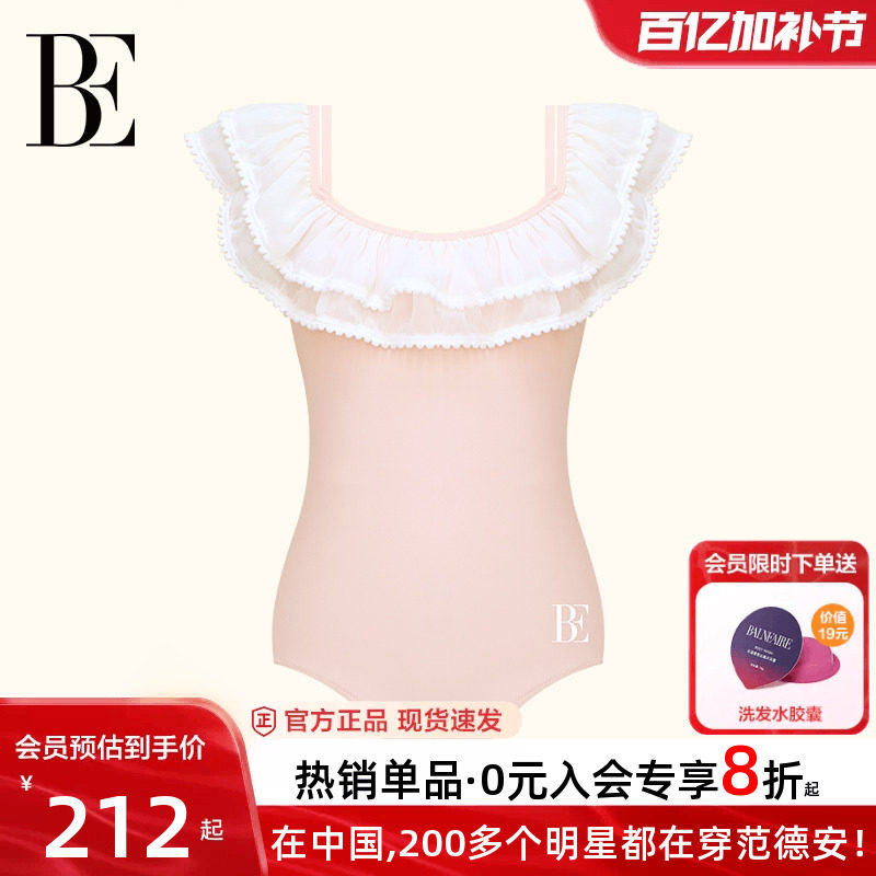 BE范德安联名儿童泳衣新款女童小孩温泉度假可爱宝宝公主游泳衣