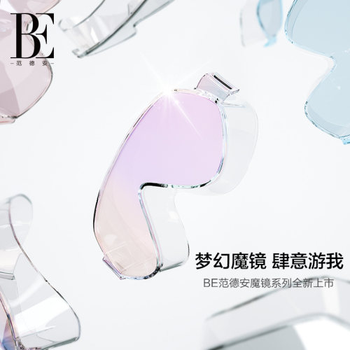 BE范德安防雾专业成人大框泳镜