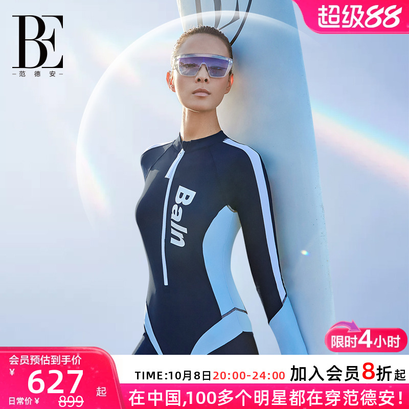 BE范德安联名防晒女士连体泳衣