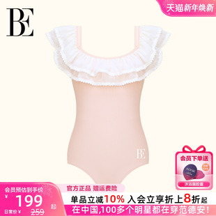 BE范德安联名儿童泳衣新款 女童小孩温泉度假可爱宝宝公主游泳衣