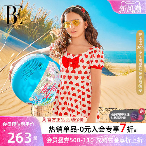 BE范德安儿童裙式连体泳衣女童